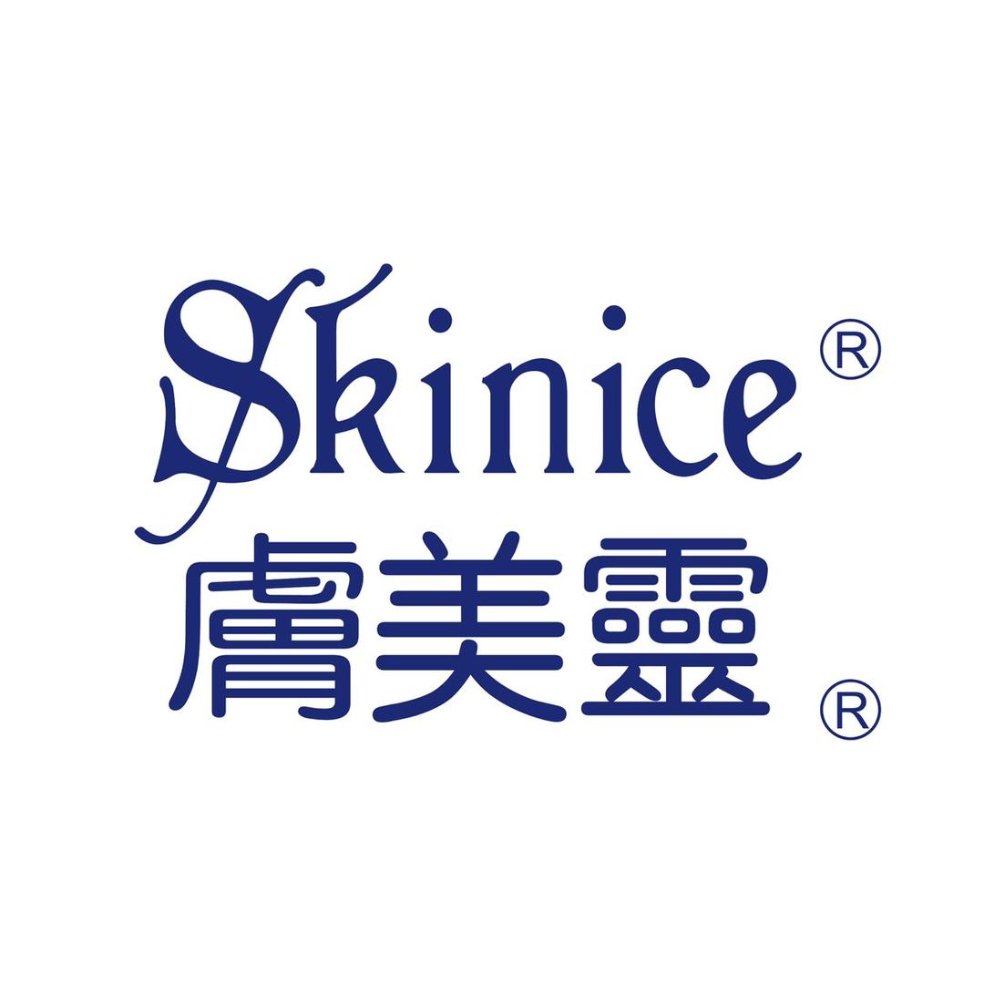 肤美灵Skinice厂家护肤店