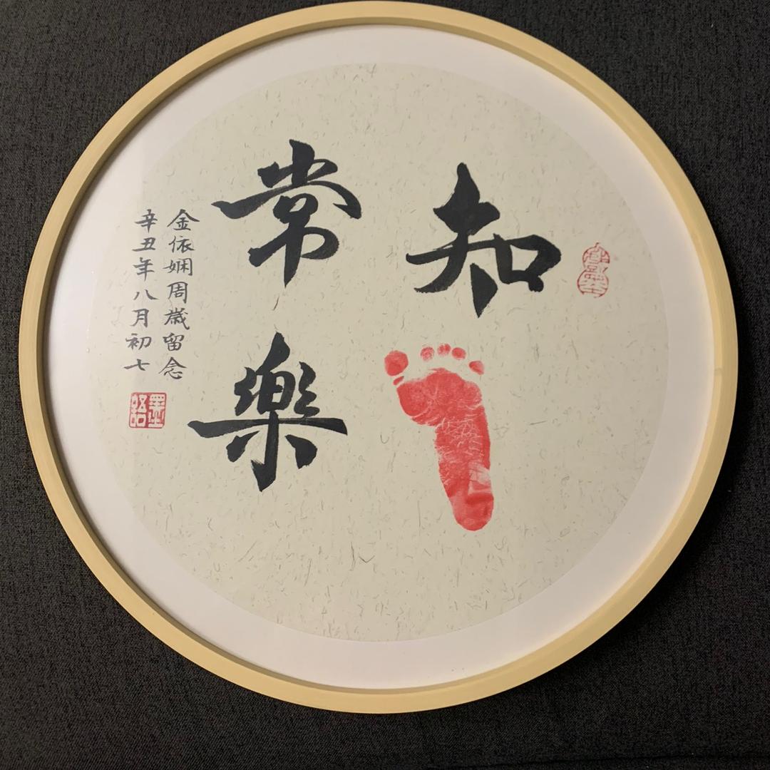 江南追梦人