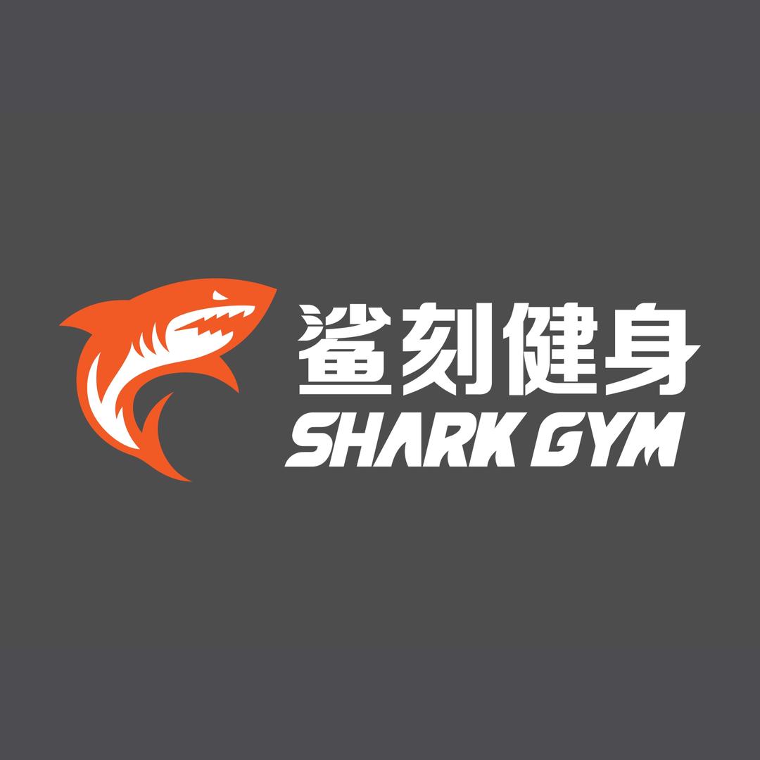 鲨刻健身头像