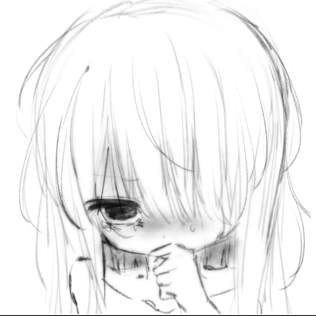 歪