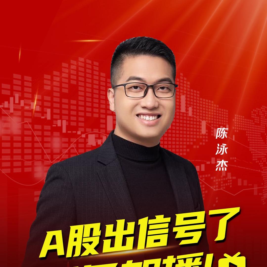 万隆-A股涨盟主