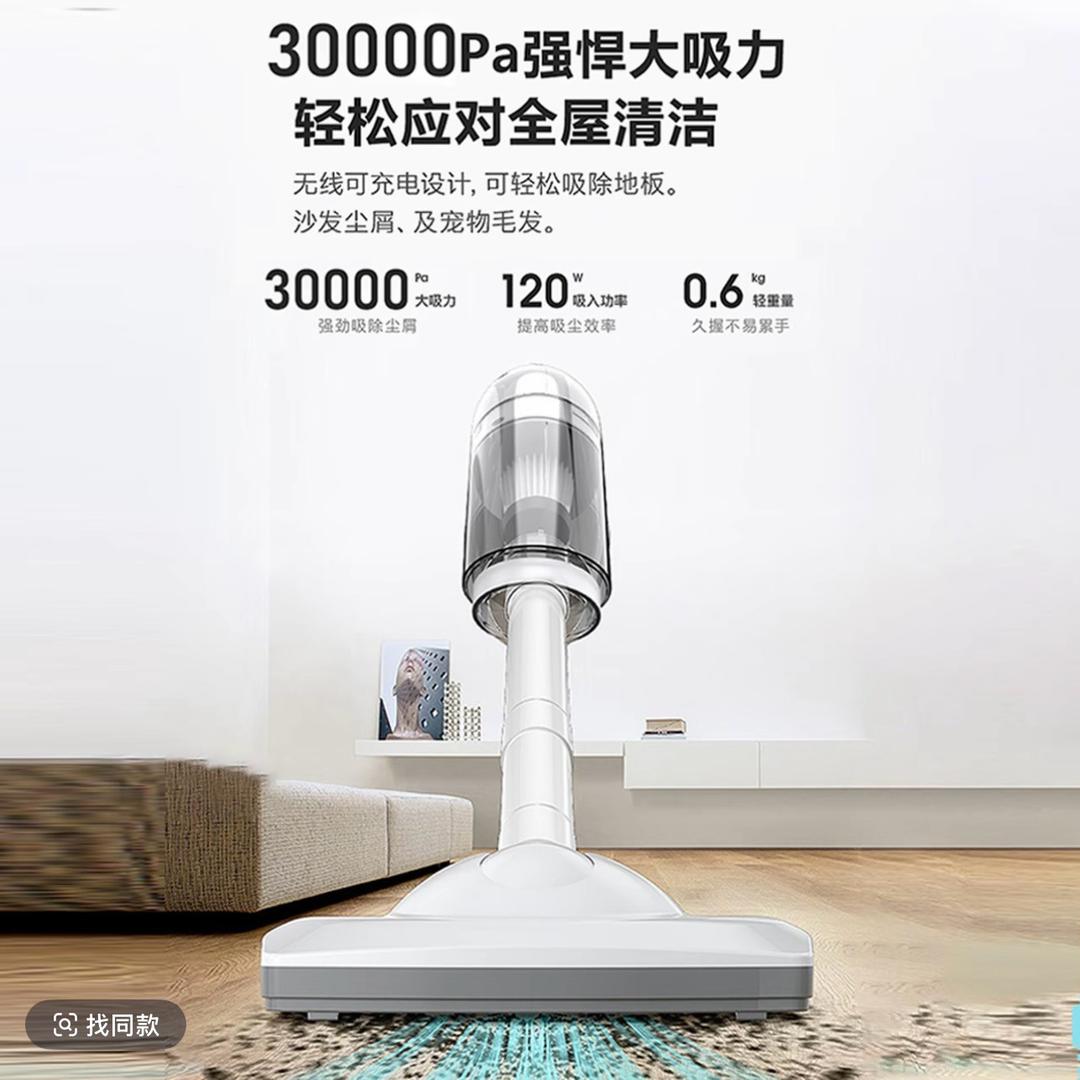 实用家居
