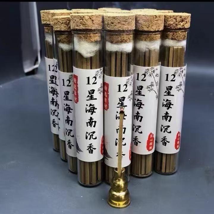普慧香业（源头工厂）