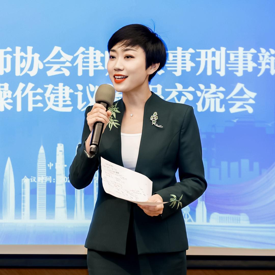 中山刑事律师| 汪律