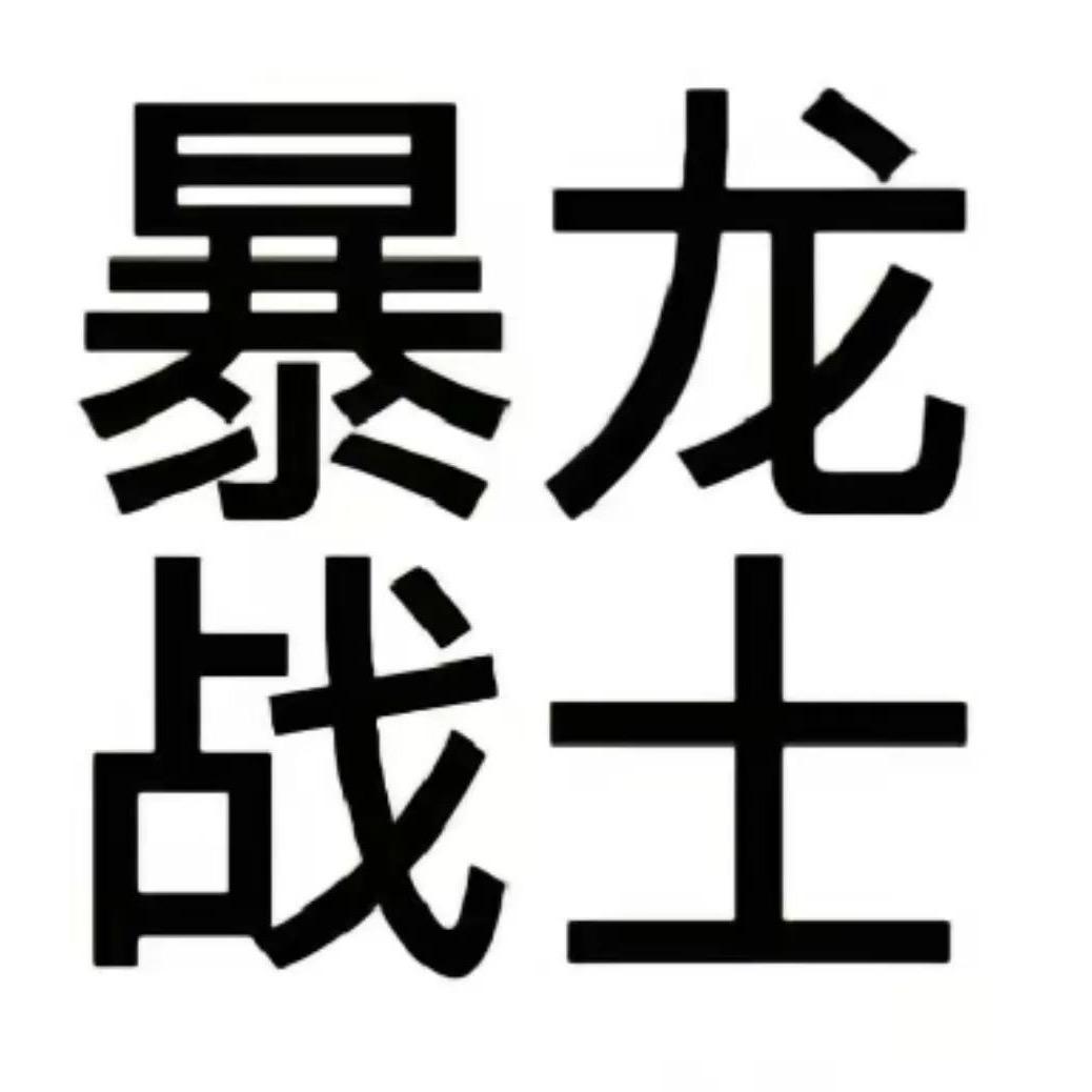 上官淋粥(求点赞版)