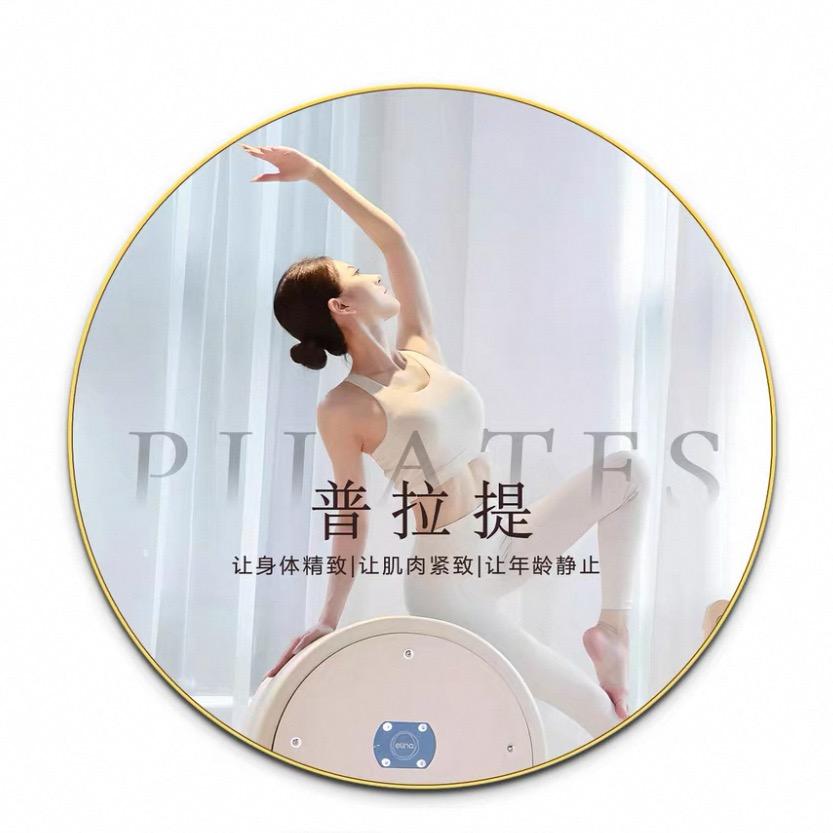 之心瑜伽普拉提