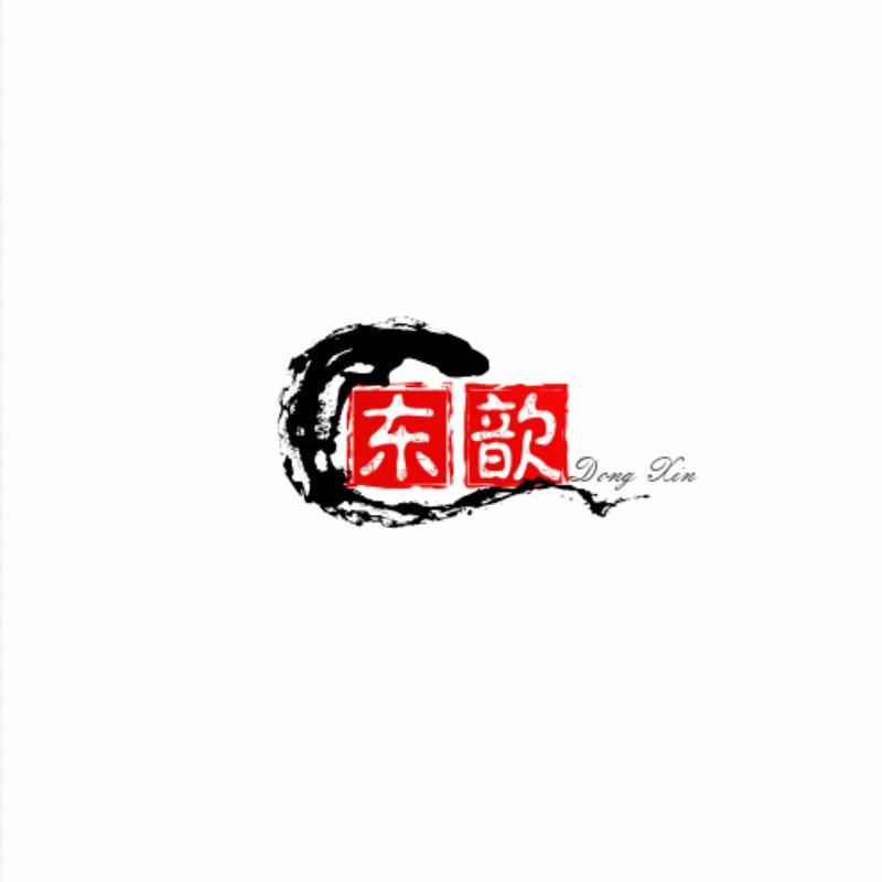 东歆家居