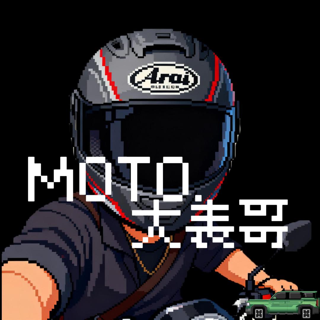 MOTO大表哥