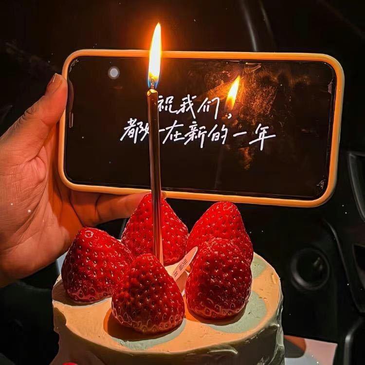 等一个人