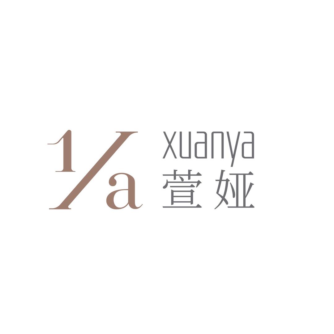 小娅萱娅美颜美体(湛江华都汇店)