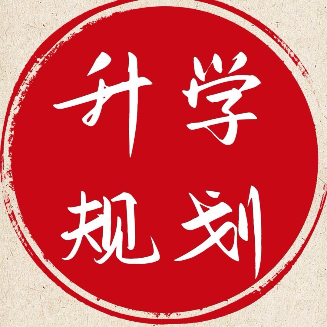 河南博众思学教育咨询有限公司