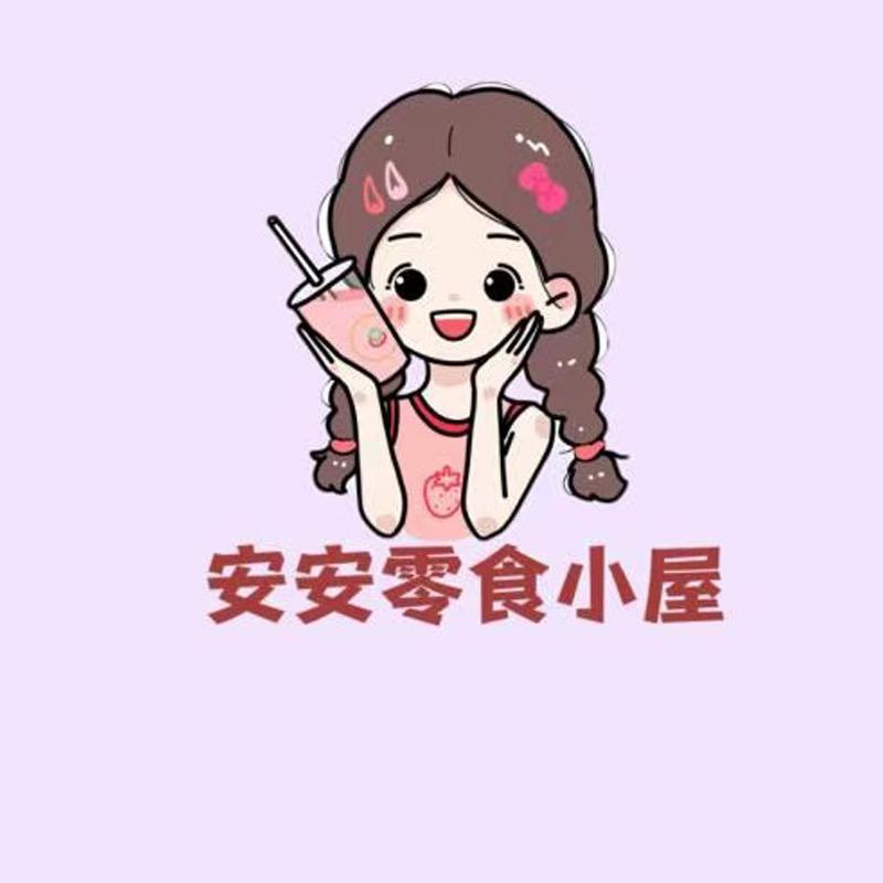 十柒