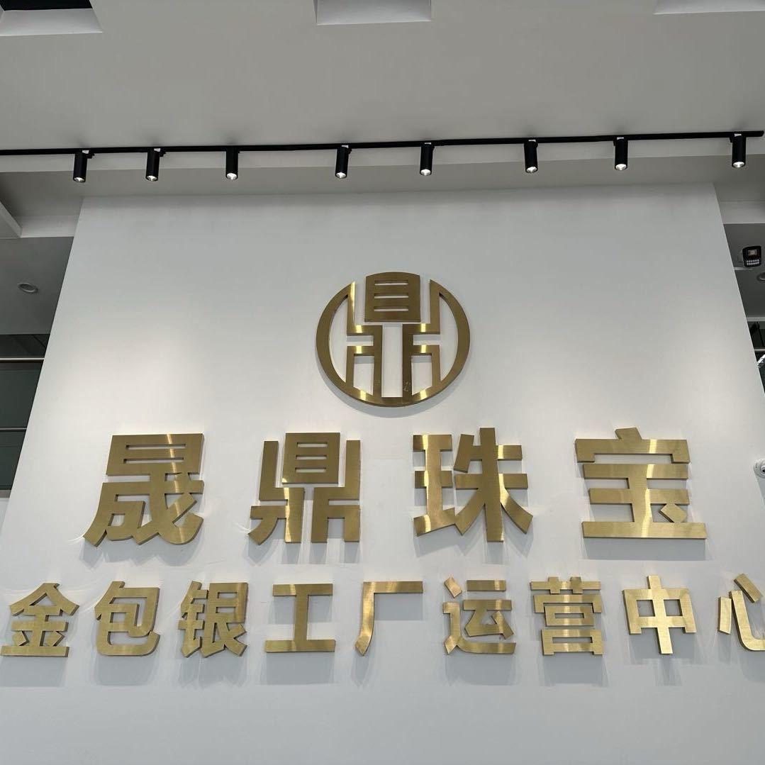 江北金包银