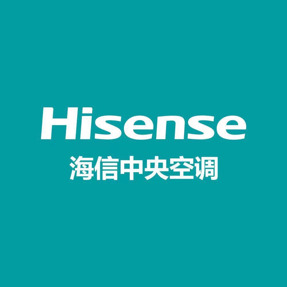 海信中央空调（北富森店）