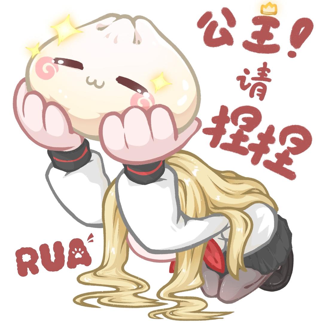 碳碳文化不有限公司（捏捏版）