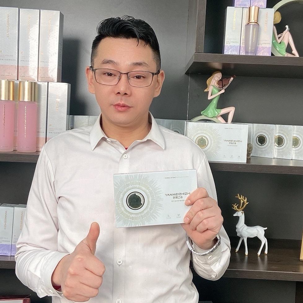 刘厂长护肤品工厂