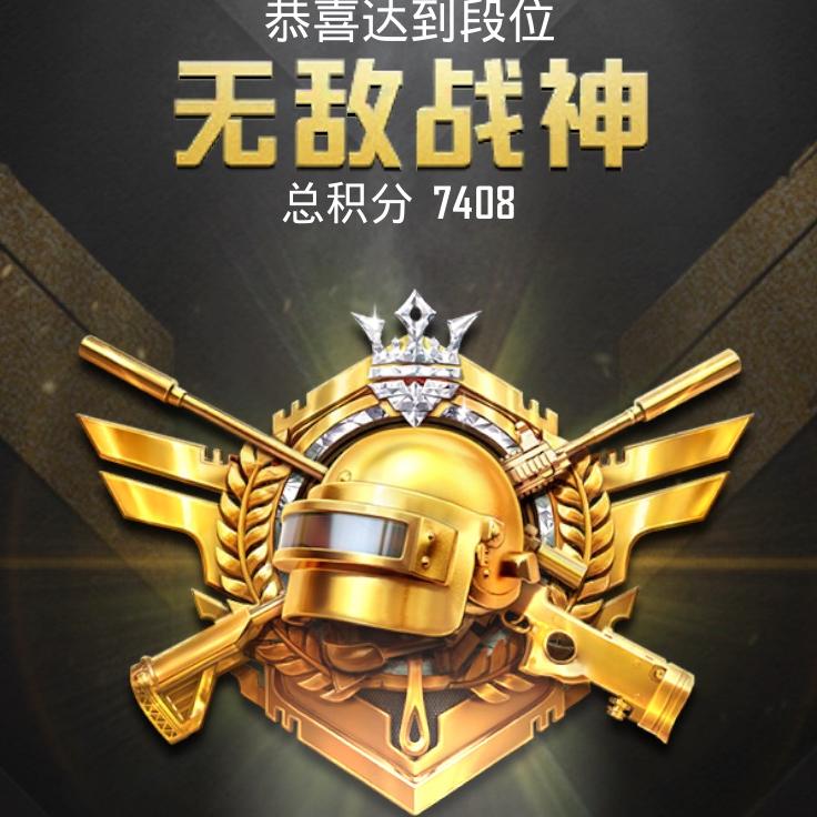 阿招快跑