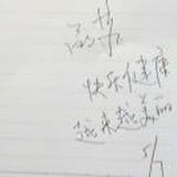 你猜～(￣▽￣～)~