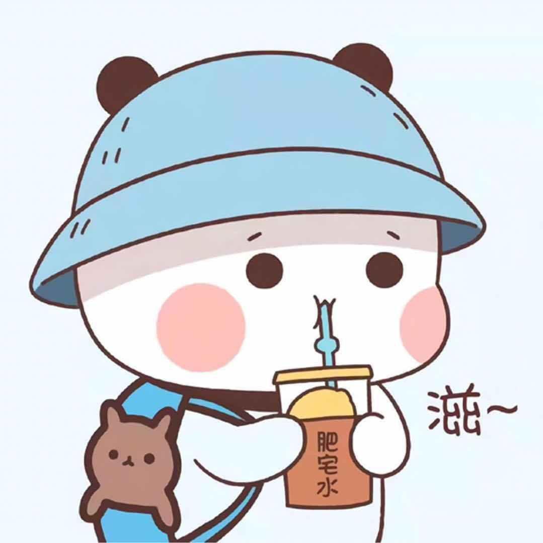 徐大发🌸