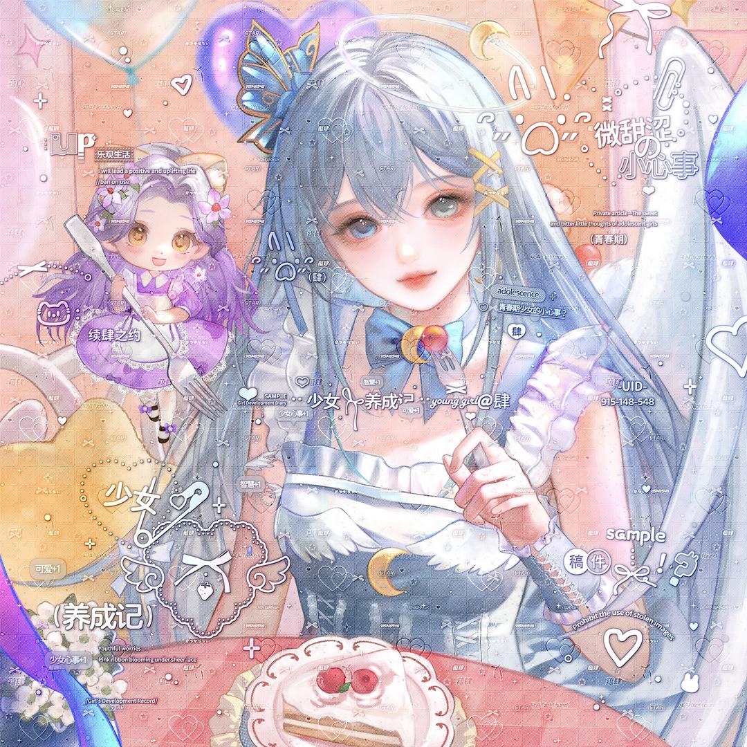 蕴肆Four🎆𝓥𝓨𝓡（求推荐版