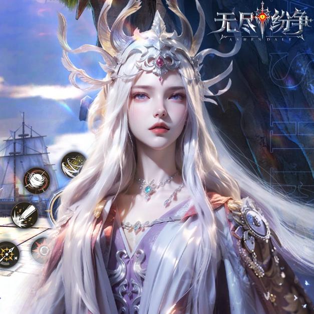 星穹网络-无尽纷争