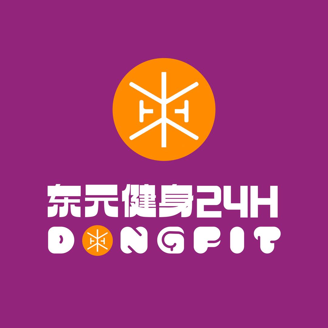 东元健身（莱茵湖店）