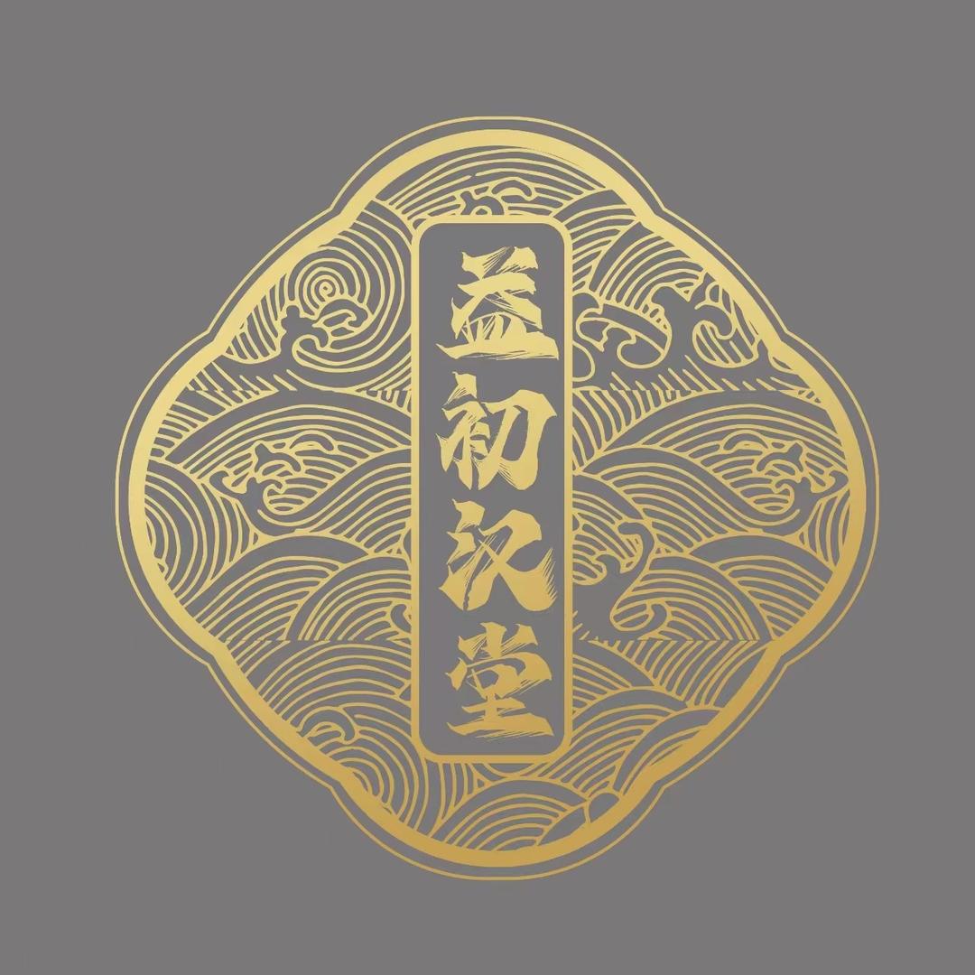 佛山益初汉堂生物科技有限公司