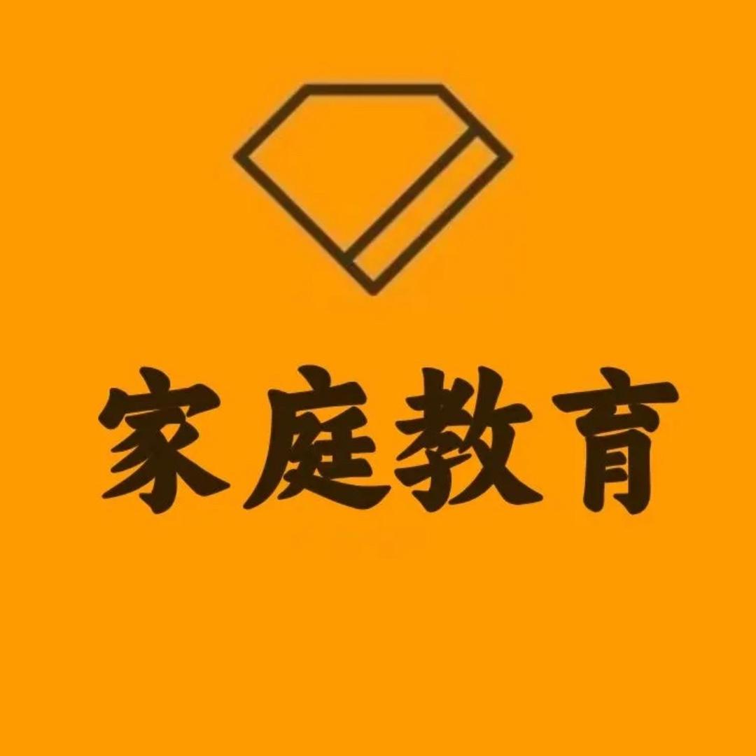 歌贝成长教育（家文化）