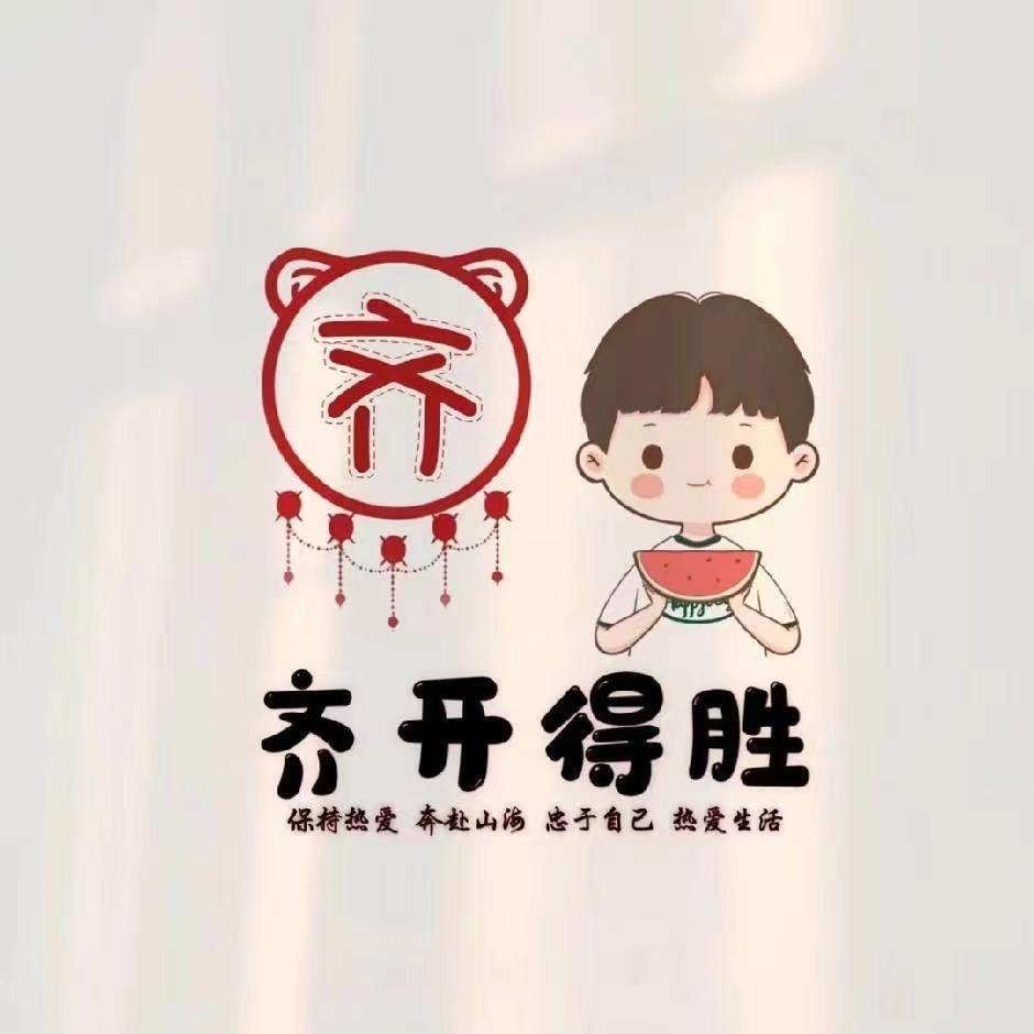 江南岸