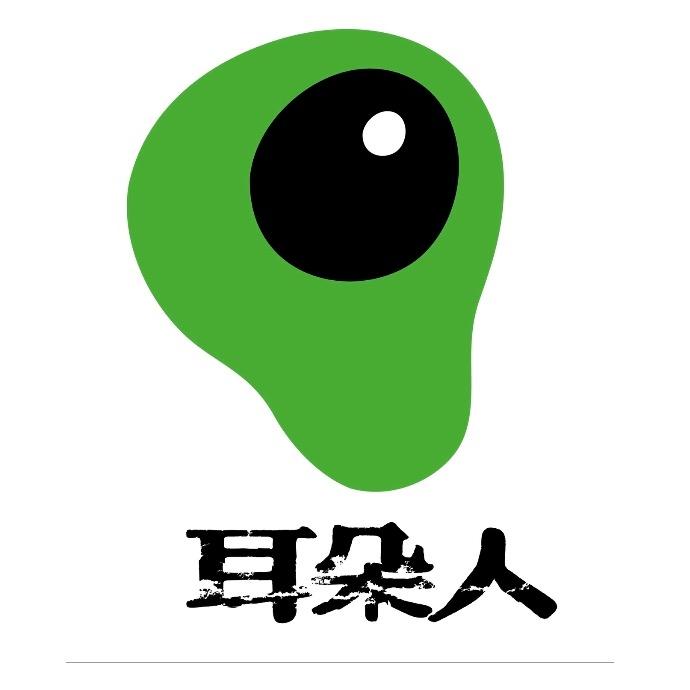 耳朵人艺术