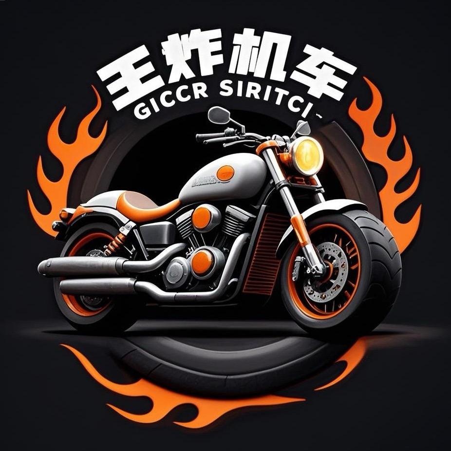 王炸机车