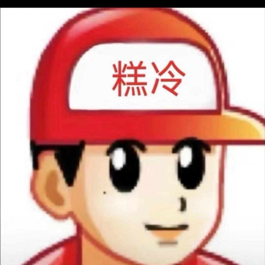 Cold解机器码（白签 过Ace）