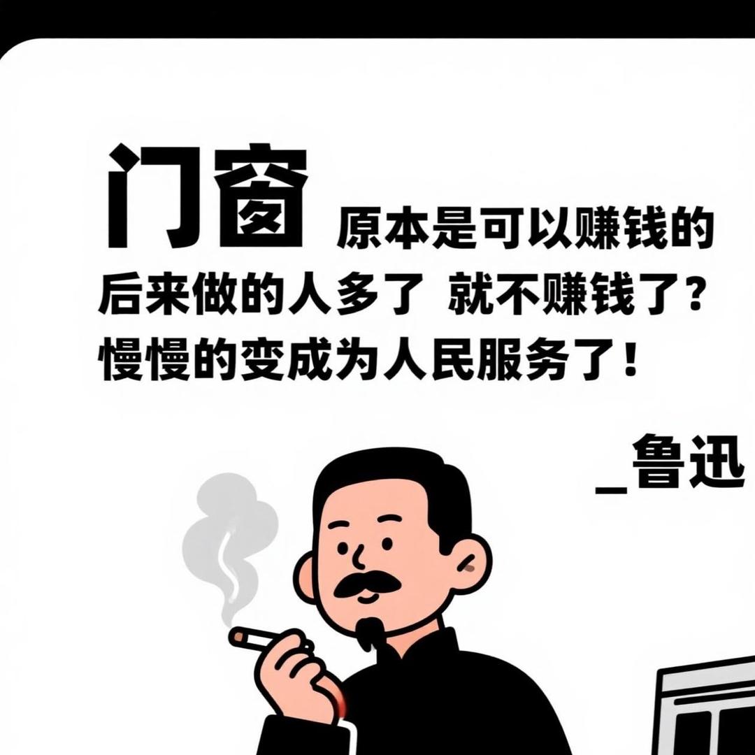 汉林苑系统门窗工厂