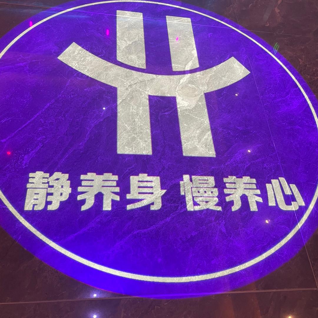 无忧无虑
