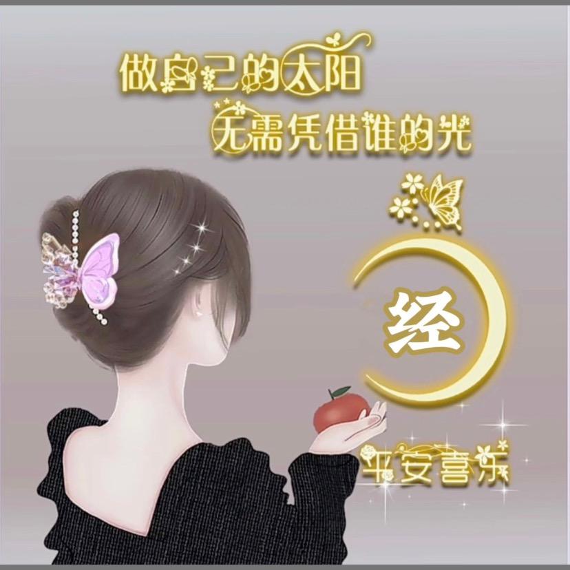 经记汤包