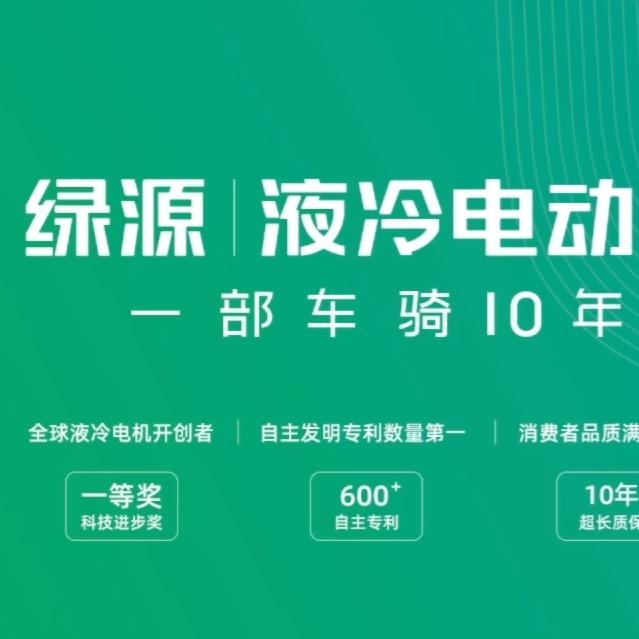 沛县杨屯镇电动车配件销售店
