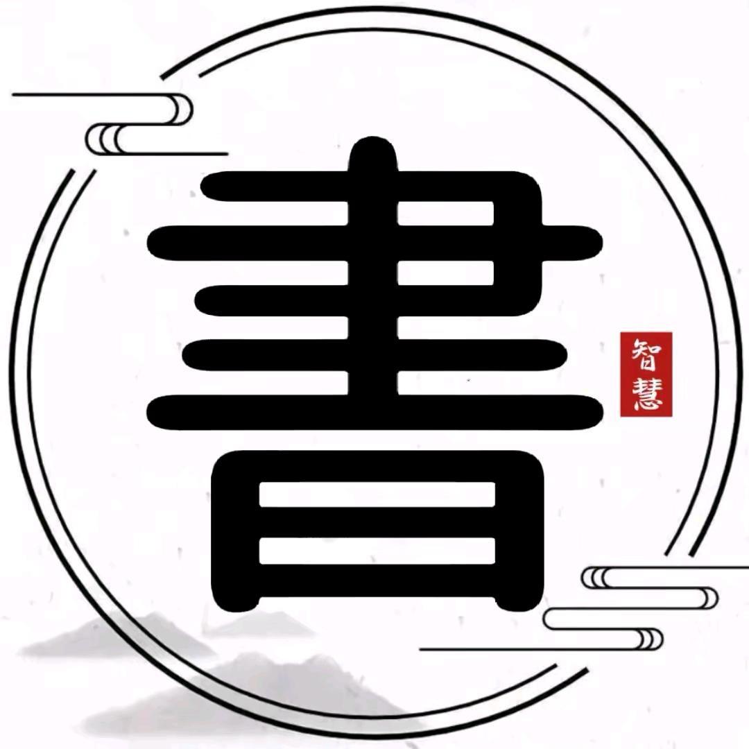 繁晟生活助手