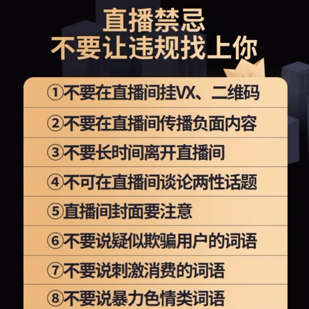 小强（直播课堂）
