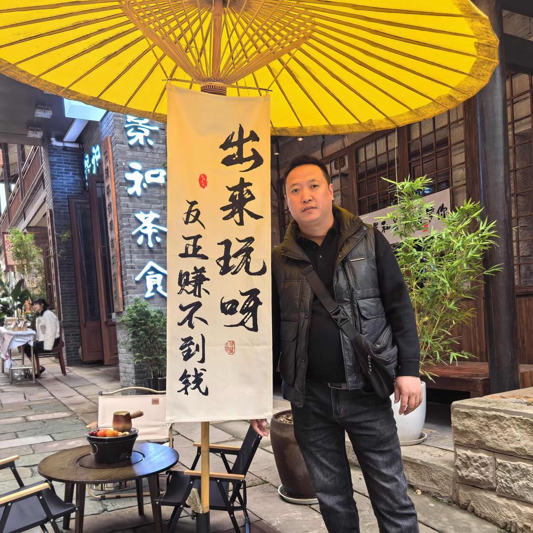 黄少