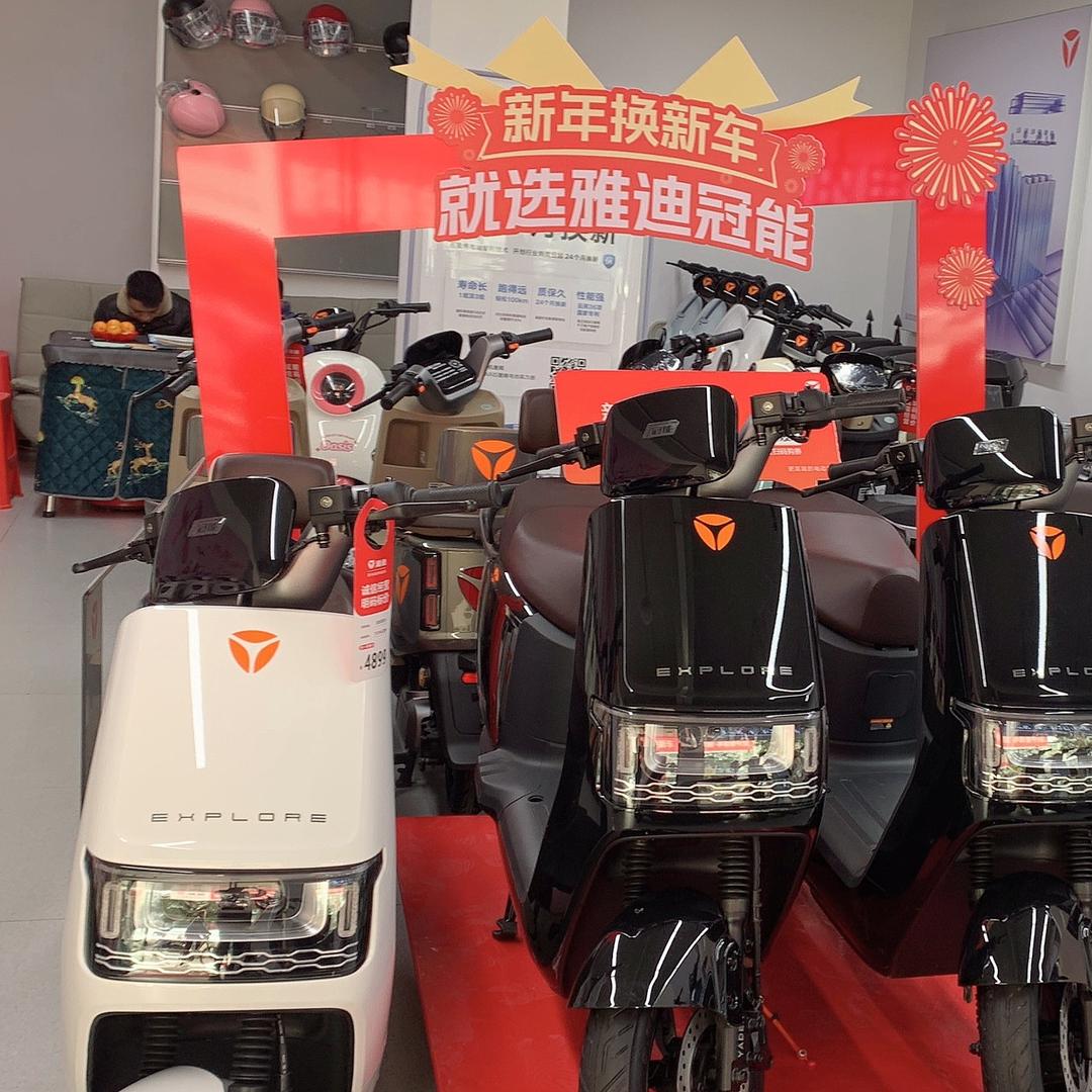 城北雅迪龙晴