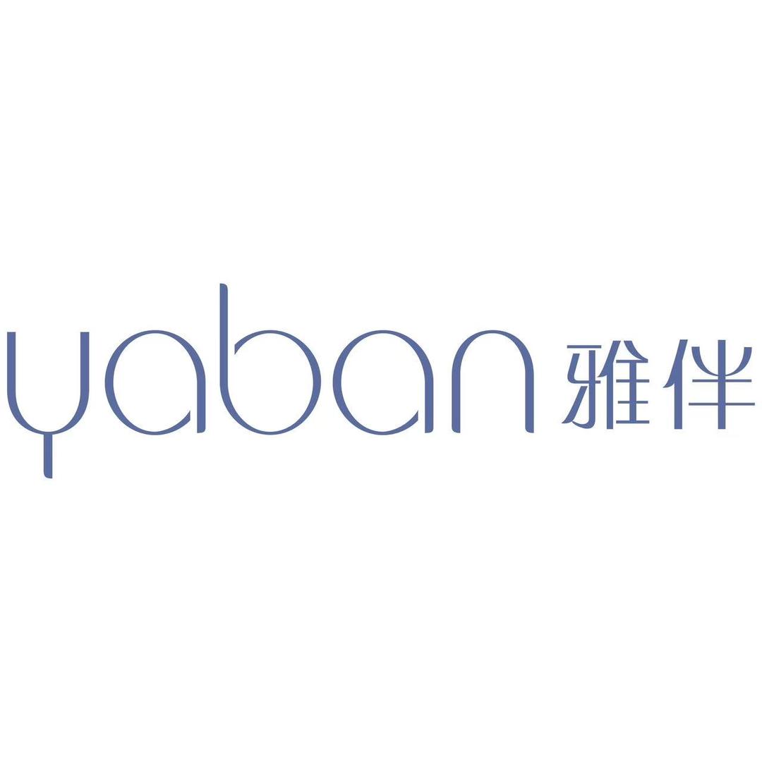 雅伴女士舒适内衣馆