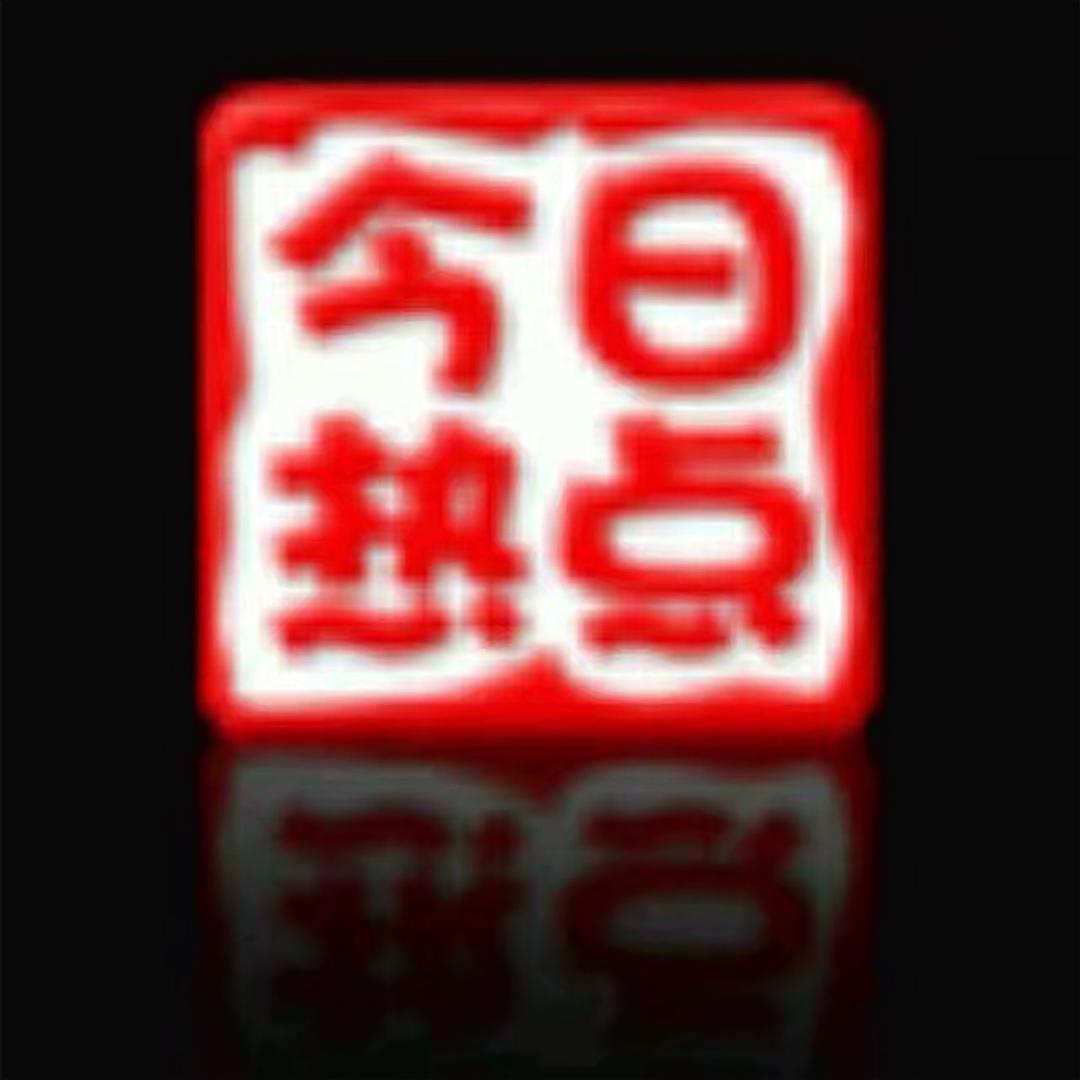 ✨仅此💫而已✨