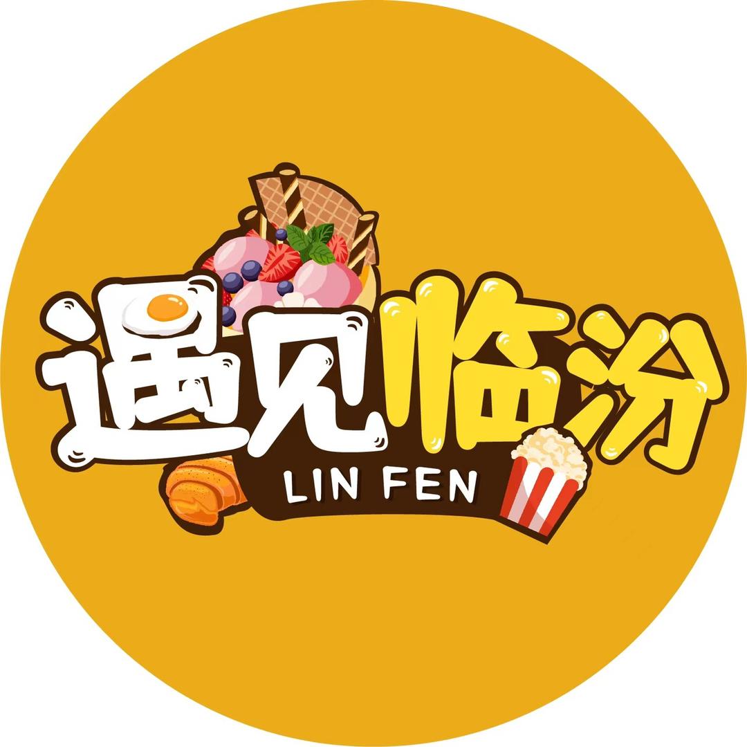 遇见临汾