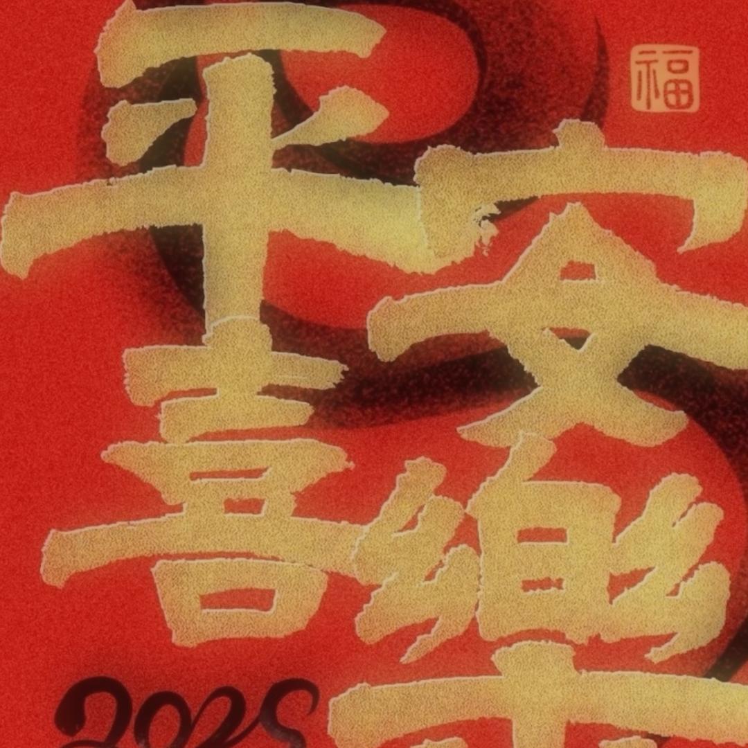 我不相信有下辈子