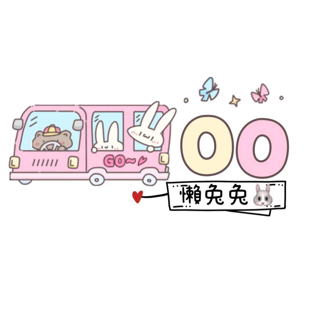 懒兔兔
