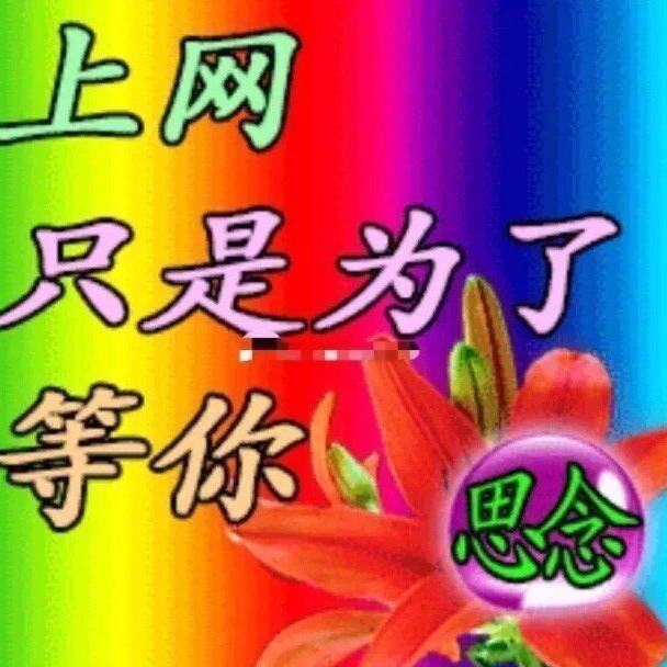 顶个爆炸头