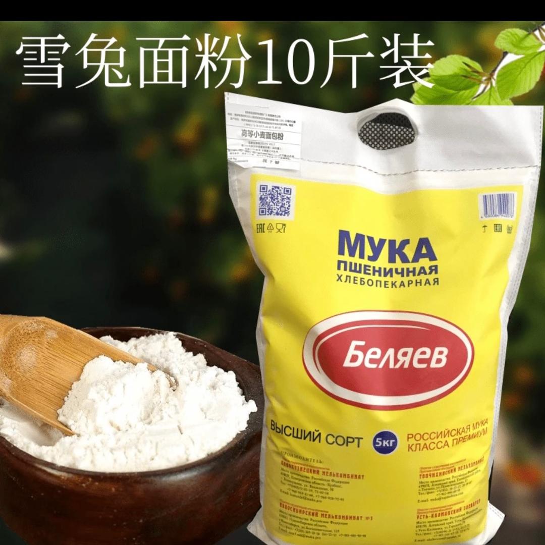 俄罗斯进口商品供应中心