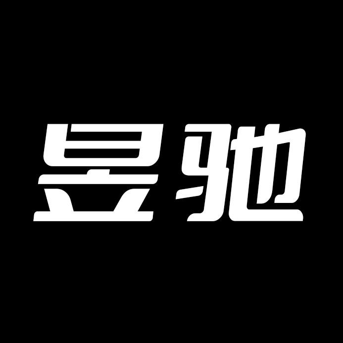 日喀则昱驰汽车销售有限公司