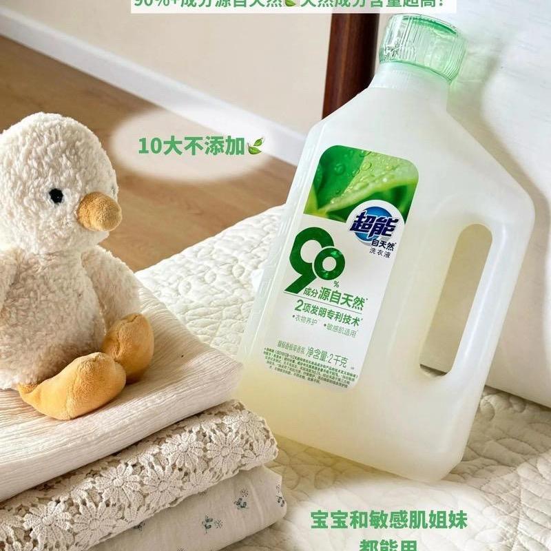 纳爱斯本地生活推荐官合肥小王