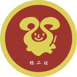 杨二旺烧烤总店